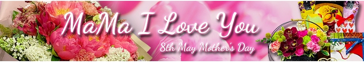 Mother's Day Flower 2022